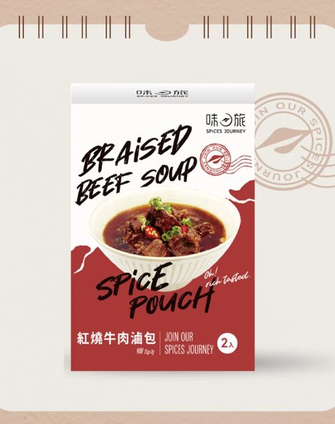 味旅 紅燒牛肉滷包(25g*2入)