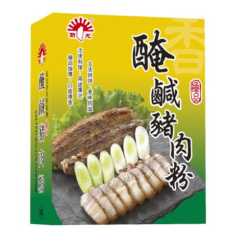 食材調理　風味十足【新光洋菜】盒裝-醃鹹豬肉粉-600g