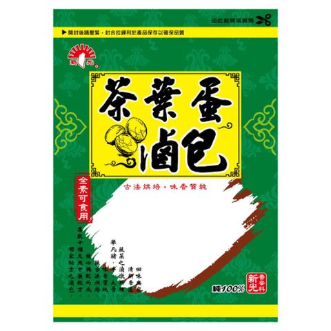 口感傳香 極品推薦【新光洋菜】-茶葉蛋滷包