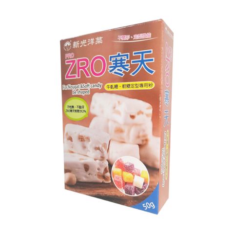 【新光洋菜】PRO ZRO寒天粉-50g