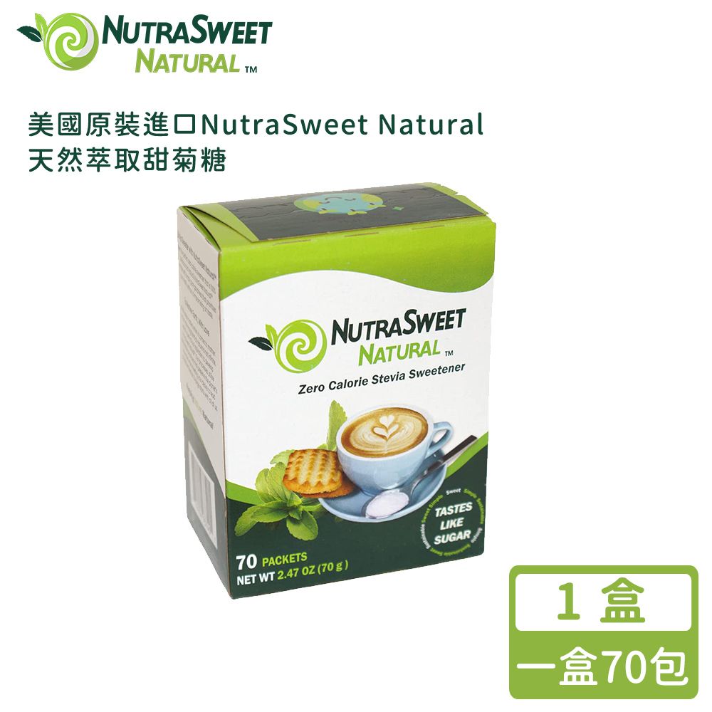 NutraSweet Natural 【美國原裝進口】天然萃取甜菊糖-70包/盒-1盒