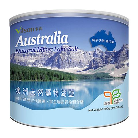 【米森 vilson】澳洲湖鹽(300g/罐)