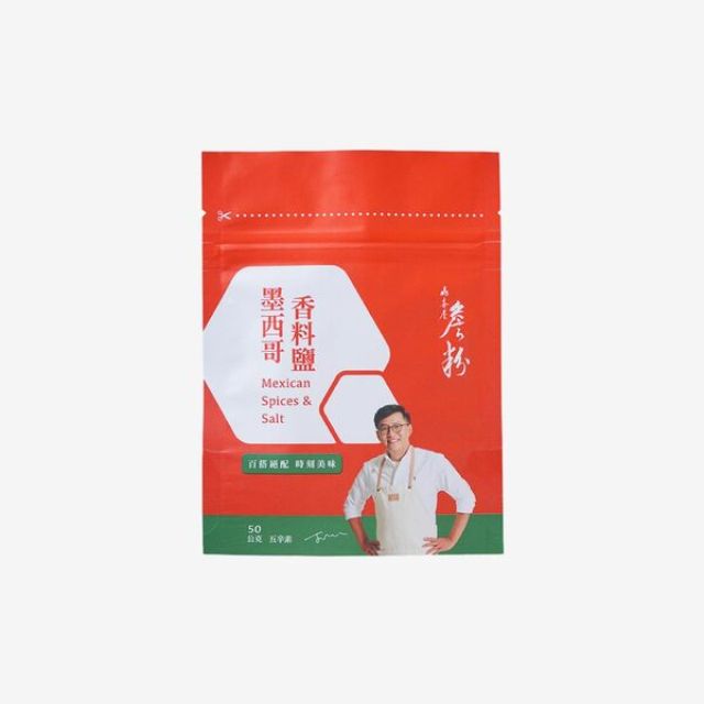 山喜屋 詹粉-墨西哥香料鹽 (50g/袋)