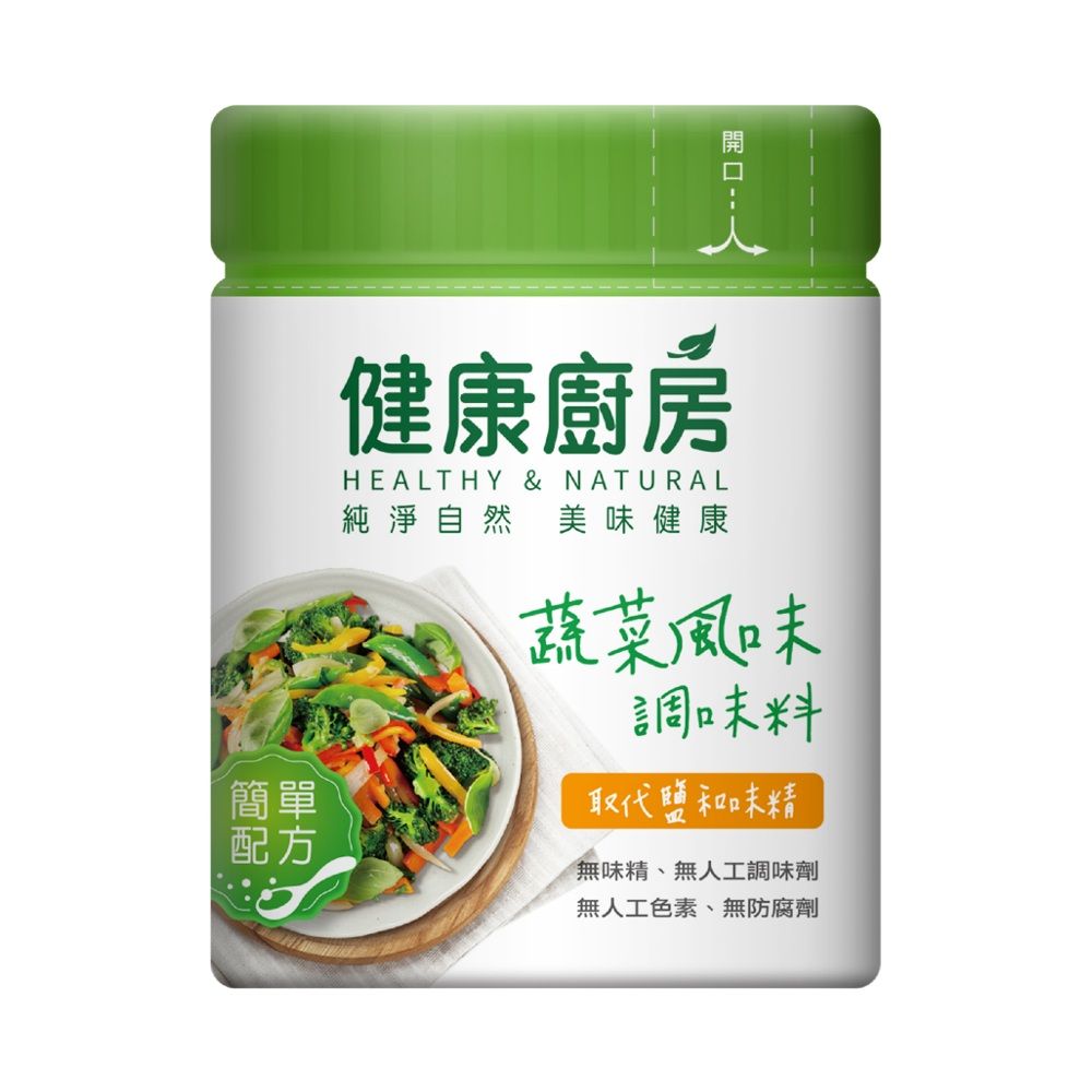 健康廚房 無添加蔬菜風味調味料100g