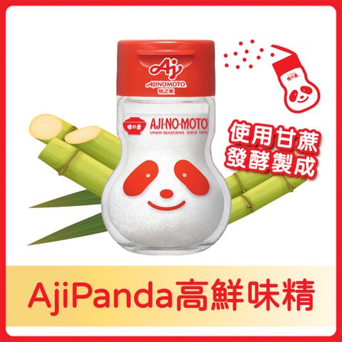 AjiPanda高鮮味精70g瓶裝