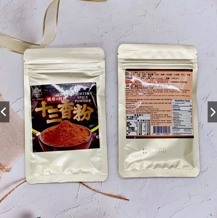 母の特SPICEPOWDER香粉  台灣      Sand         Dried  Clove          and      and      Nutrition FactsStorage and  place   and Service           ,  Email   by Calories      Food      220110