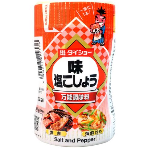 Daisho 味付胡椒鹽 (225g)