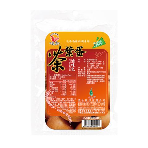 飛馬牌 茶葉蛋滷味包35g x2粒