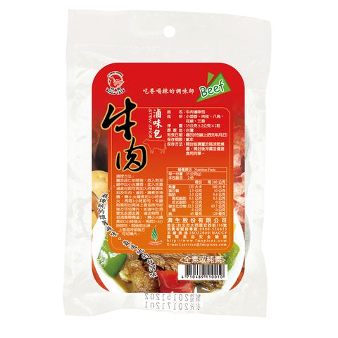 飛馬 牛肉滷味包35g*2粒裝 /全素或純素