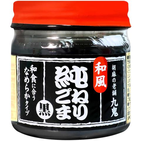 九鬼 純黑芝麻醬 (130g)