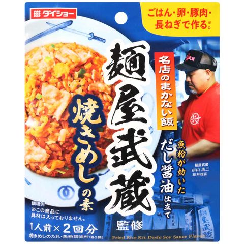 DAISHO 名店醬油風味炒飯調味醬 (60g)