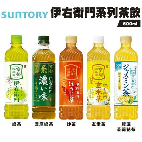 【Suntory 三得利】伊右衛門無糖茶飲系列(600mlx24入)