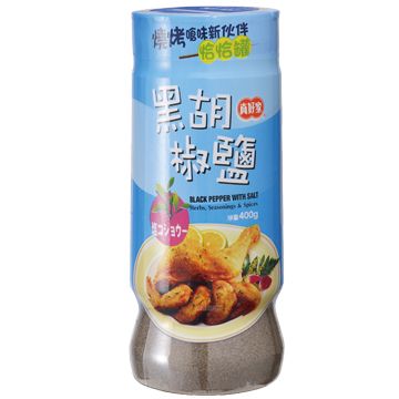 《真好家》黑胡椒鹽-恰恰罐 (400g)