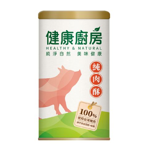 健康廚房 純肉酥150g