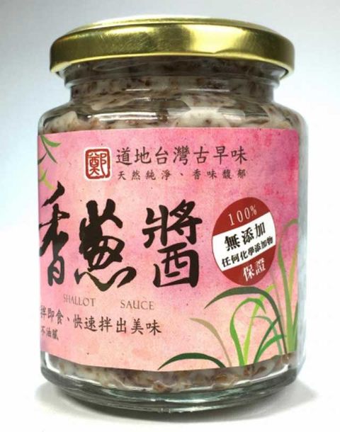 鄭記油蔥酥 鄭記頂級手工香蔥醬 - 小(235g)