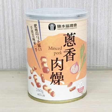 鹽水區農會 -蔥香肉燥260g