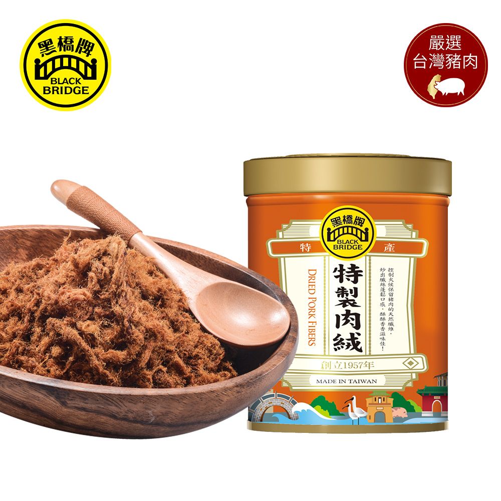 黑橋牌  特製肉絨 (170g小罐裝)