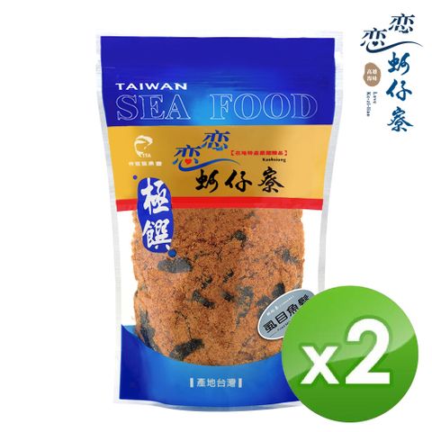 戀戀蚵仔寮 海苔虱目魚鬆 (250g/包)-2入組