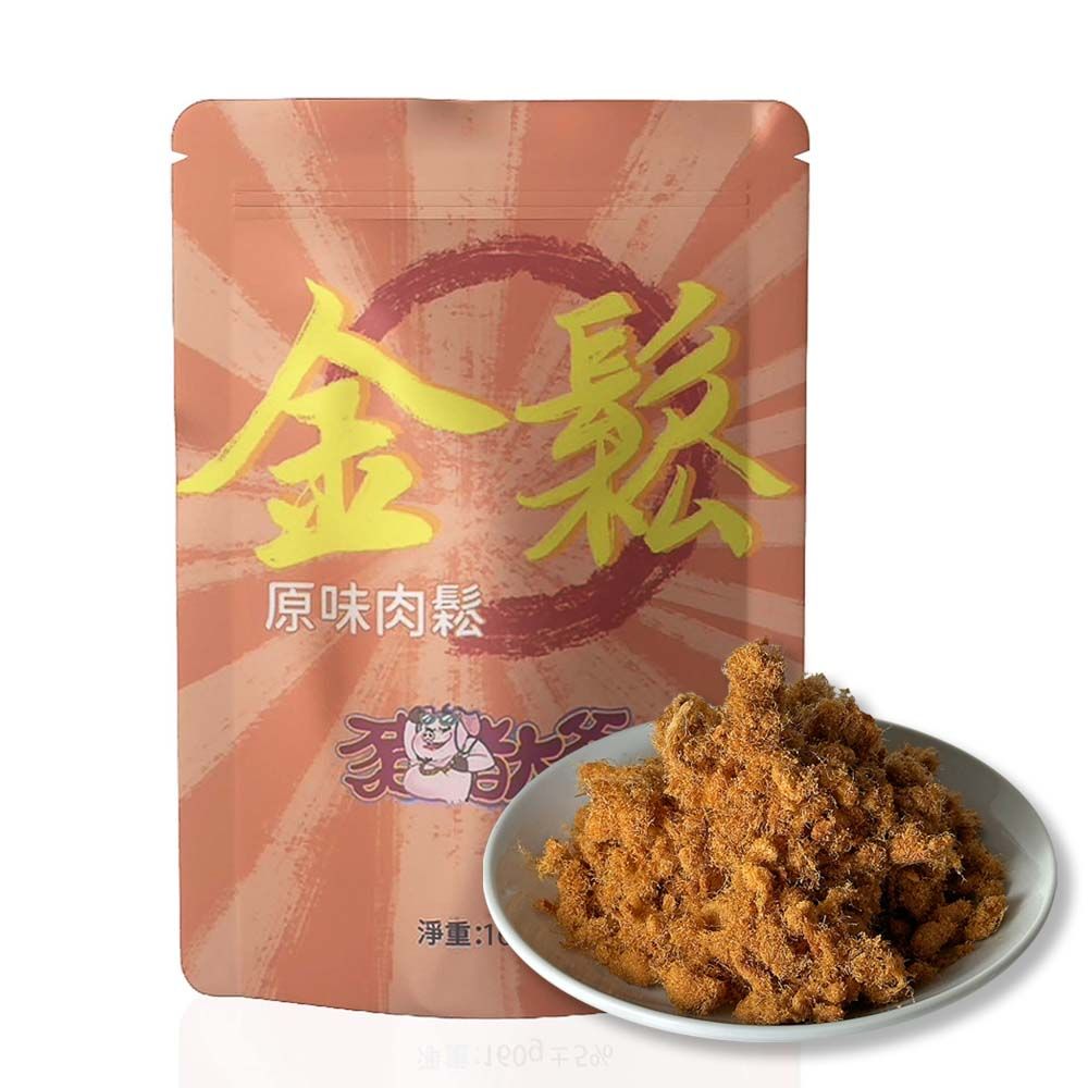  【豬豬大爺】金鬆-原味肉鬆(160g)