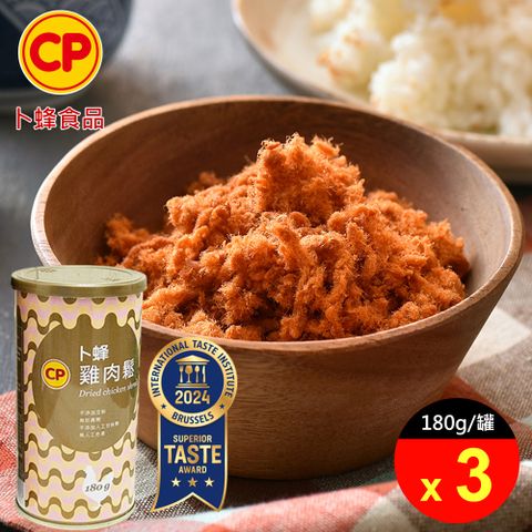 【卜蜂】純雞肉鬆x3罐