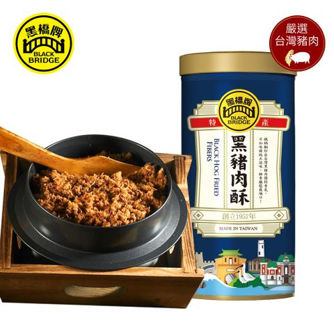 黑橋牌 黑豬肉酥 (240g 罐裝)