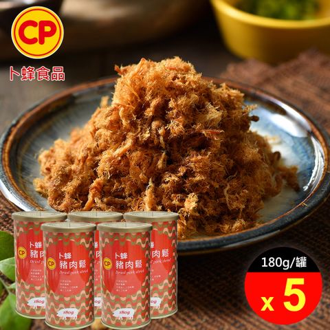 【卜蜂】豬肉鬆x5罐