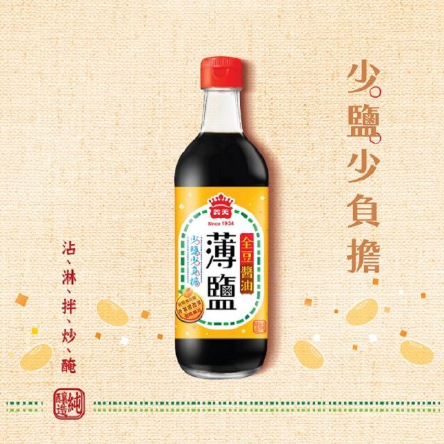 義美  全豆純釀造薄鹽醬油420ml