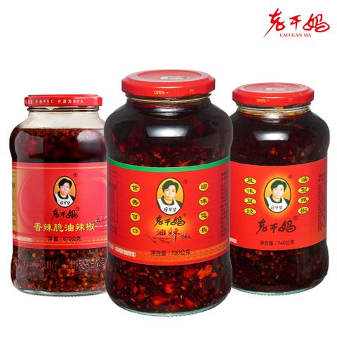 【老干媽】辣椒醬(油辣椒/香辣脆/風味豆豉)