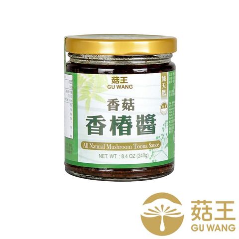 【菇王】香菇香椿醬 240g+香菇素蠔油 300ml