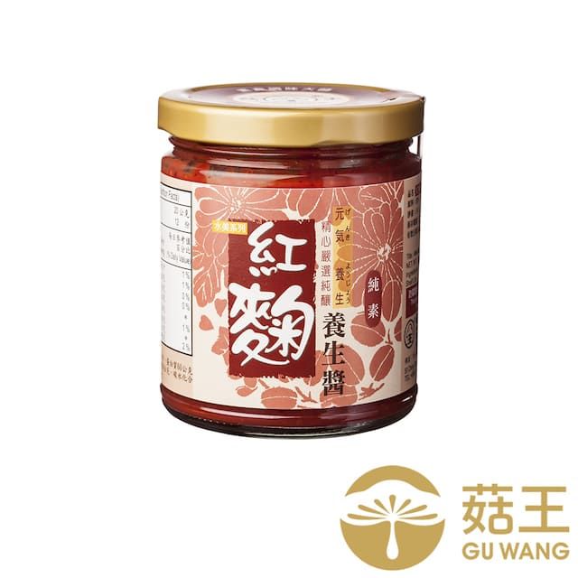  【菇王】紅麴養生醬 240g+素香菇沙茶醬50週年紀念瓶 240g