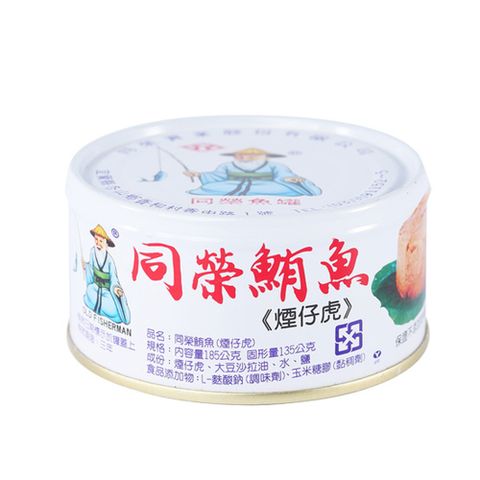 《同榮》鮪魚(3入/組)x3