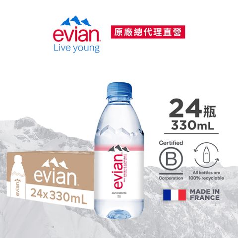 evian 【依雲公司貨】天然礦泉水(330ml/24入)