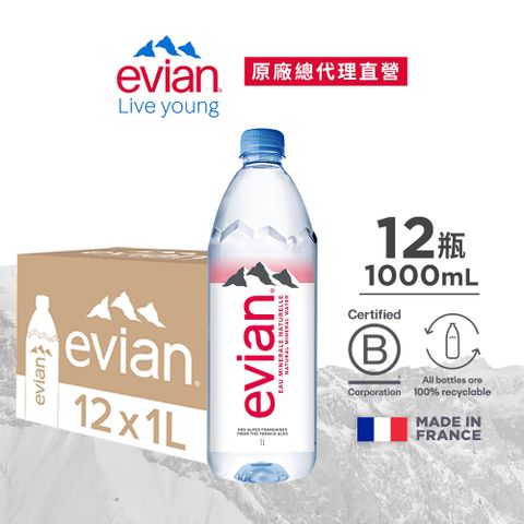 evian 【依雲公司貨】天然礦泉水(1000ml/12入)