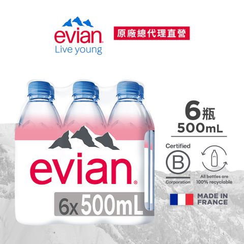 evian 【依雲公司貨】天然礦泉水(500ml/6入/收縮膜)