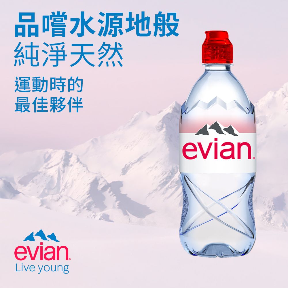 evian 【依雲公司貨】天然礦泉水(運動瓶蓋750ml/12入)