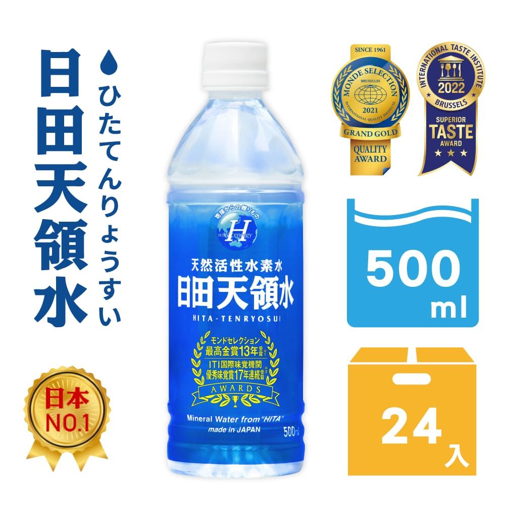 日田天領水(日本原裝進口) 500ml(24入/箱) - PChome 24h購物