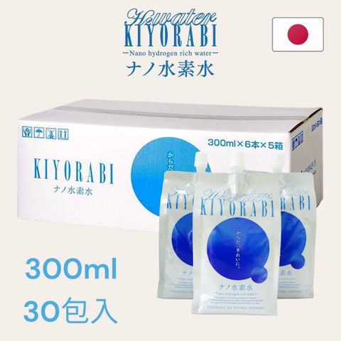 KIYORABI 水素水 300ml(30入/箱)