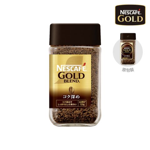 雀巢金牌咖啡罐裝深焙風味120g