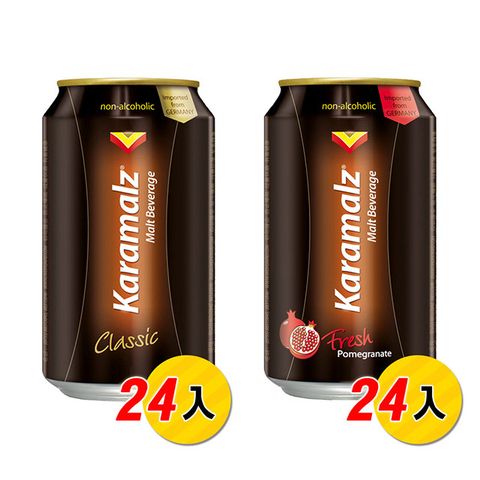 德國進口卡麥隆 Karamalz 黑麥汁原味+紅石榴 (330ml*24入+24入)
