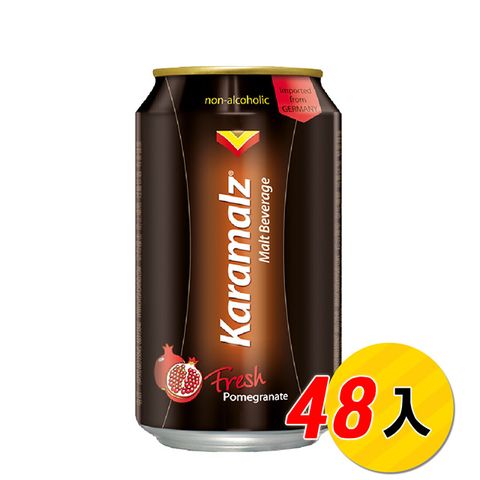 德國進口卡麥隆Karamalz黑麥汁(紅石榴)_罐裝(330ml*48入)