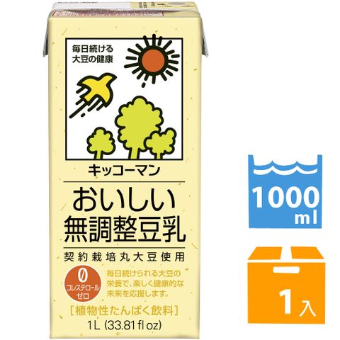 龜甲萬 龜甲萬豆乳豆奶-無調整豆乳 (1000ml) #日本製造#豆漿#豆奶#原味