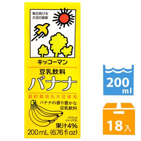 龜甲萬 龜甲萬豆乳豆奶-香蕉風味 (200ml *18入)