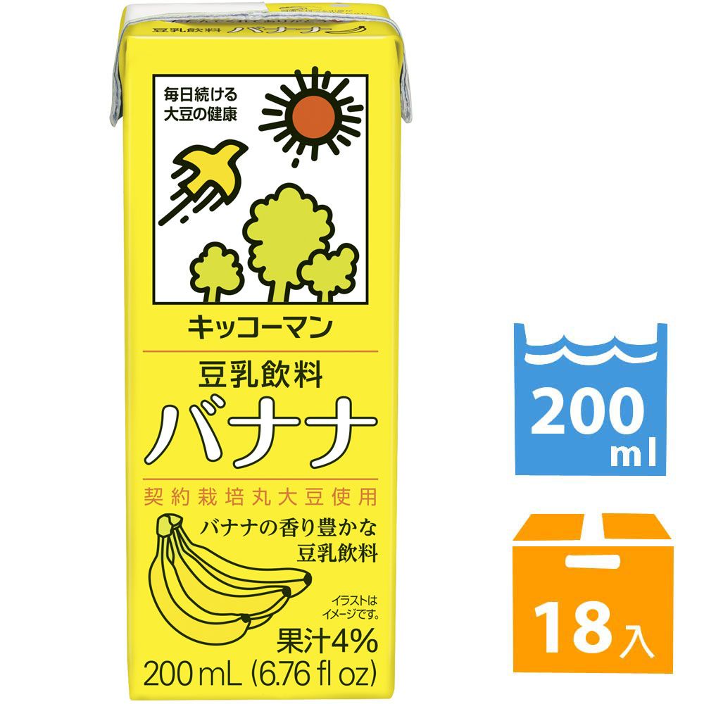 龜甲萬 龜甲萬豆乳豆奶-香蕉風味 (200ml *18入) #日本製造#豆漿#豆奶