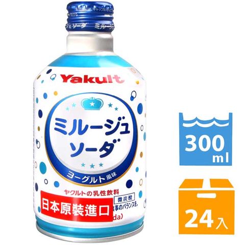 Yakult 養樂多 優格風味碳酸飲料 (300ml*24入)