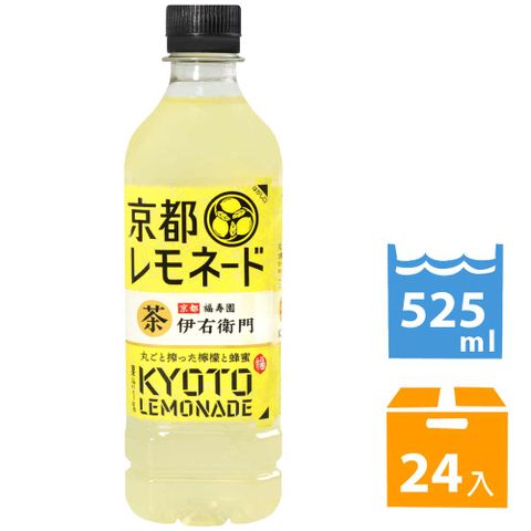 SUNTORY 伊右衛門京都檸檬水 (525ml*24入)
