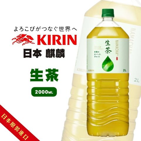 【KIRIN 麒麟】大罐生茶(2000mlx6入)