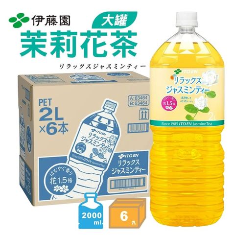 【伊藤園】大罐茉莉花茶(2000mlx6入)