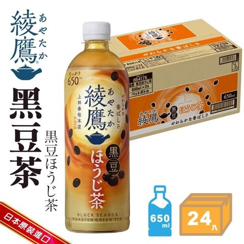 【Coca Cola】綾鷹焙煎黑豆茶(650mlx24入)