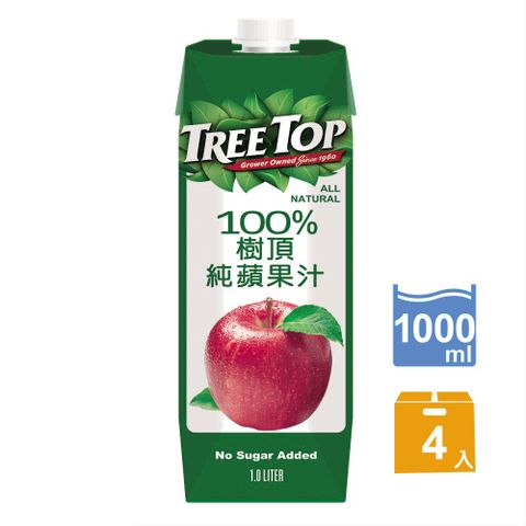 熱銷品牌NO.1下殺85折★Treetop樹頂蘋果汁(1000ml/4瓶)
