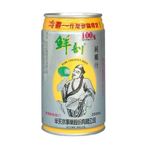 半天水鮮剖100%純椰汁350ml (24入/箱)
